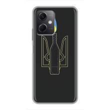 Чехол с картинкой (Патриотический ГЕРБ) на Xiaomi Redmi Note 12 (5G) (Герб - Молотова)