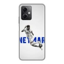 Чехол Неймар для Xiaomi Redmi Note 12 (5G) (AlphaPrint) (Бразилец Неймар)