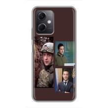 Чохол для Xiaomi Redmi Note 12 (5G) (AlphaPrint - с принтом Зеленського)