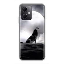 Чехол с Волком на Xiaomi Redmi Note 12 (5G) – Волк и луна