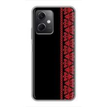 Силіконовый Чохол на Xiaomi Redmi Note 12 (5G) з картинкой Вишиванки – Вишиванка на чорному