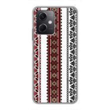 Силіконовый Чохол на Xiaomi Redmi Note 12 (5G) з картинкой Вишиванки – Вишиваночки