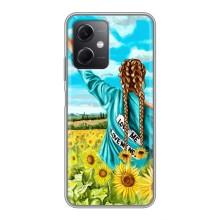 Чохол Стильні дівчата на Xiaomi Redmi Note 12 (5G) – Дівчина на полі