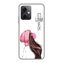 Чохол Стильні дівчата на Xiaomi Redmi Note 12 (5G) – Дівчина в масці