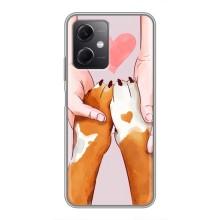 Чехол (ТПУ) Милые собачки для Xiaomi Redmi Note 12 (5G) – Любовь к собакам