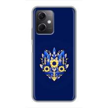 Чехол Укр Символика для Xiaomi Redmi Note 12 (5G) – Цветущий Герб