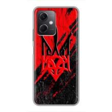 Чехол Укр Символика для Xiaomi Redmi Note 12 (5G) – Герб Украины