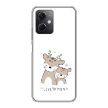 Чехлы для мамы на Xiaomi Redmi Note 12 (5G) – О маме