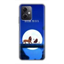 Чехол Король лев на Редми Ноут 12 (5Джи) – Хакуна Матата