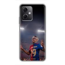 Чохол з футболістом Ламін Ямаль Xiaomi Redmi Note 12 (5G) – Ямаль на стадіоні