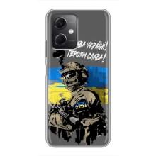 Патриотический Чехол для Xiaomi Redmi Note 12 (5G) – Слава Украине