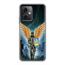Патриотический Чехол для Xiaomi Redmi Note 12 (5G) – ЗСУ з крильями