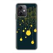 Силиконовые Чехлы Любимому человеку для Xiaomi Redmi Note 12 (5G) – Ночной город