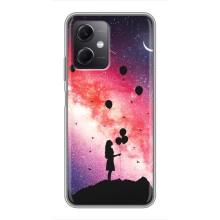 Силиконовые Чехлы Любимому человеку для Xiaomi Redmi Note 12 (5G) – Шарики в небе