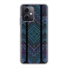 Силиконовый Чехол на Xiaomi Redmi Note 12 (5G) – Крутой орнамент