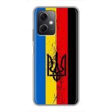 Украинские Чехлы для Xiaomi Redmi Note 12 (5G) с картинкой УПА (AlphaPrint) (Флаг УПА)