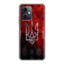 Украинские Чехлы для Xiaomi Redmi Note 12 (5G) с картинкой УПА (AlphaPrint) (ГЕРБ УПА)