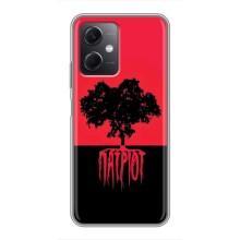 Украинские Чехлы для Xiaomi Redmi Note 12 (5G) с картинкой УПА (AlphaPrint) (Патриот)