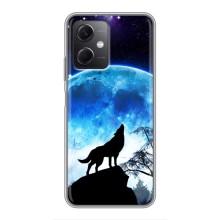 Захисні чохли для Редмі Ноут 12 5Джі (AlphaPrint) (ХІТ продаж) ВОВК (Вовк на місяць)
