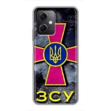 ЗСУ Чехлы (TPU) для Xiaomi Redmi Note 12 (5G) – Лого ЗСУ