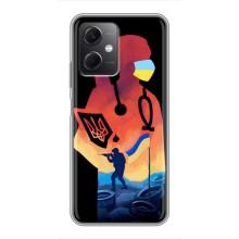 ЗСУ Чехлы (TPU) для Xiaomi Redmi Note 12 (5G) – ЗСУ Врач