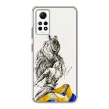 Чехлы Доброго вечора, ми за України для Редми Нот 12 Про (4G) (AlphaPrint) (Победа)