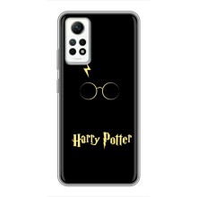 Чехлы с Гарри Поттером для Xiaomi Redmi Note 12 Pro (4g) (AlphaPrint) – Harry Potter