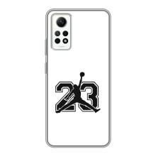 Чехлы для Xiaomi Redmi Note 12 Pro (4g) - с картинкой JORDAN (AlphaPrint) (Jordan 23)