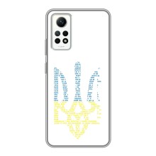 Чехлы для Xiaomi Redmi Note 12 Pro (4g)  Укр. Символика (AlphaPrint) (Герб из букв)