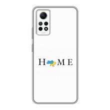 Чехол для Патриота Украины Xiaomi Redmi Note 12 Pro (4g) - (AlphaPrint) (Home)