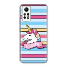 Чехол для Редми Нот 12 Про (4G) - (Единорожки - Новинки) (AlphaPrint) (Unicorn)