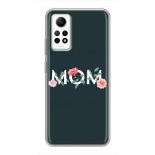 Чохли для мами на Xiaomi Redmi Note 12 Pro (4g)