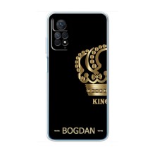 Именные Чехлы для Xiaomi Redmi Note 12 Pro (4g) – BOGDAN