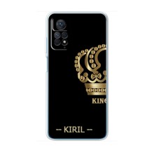Именные Чехлы для Xiaomi Redmi Note 12 Pro (4g) – KIRIL