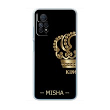 Іменні Чохли для Xiaomi Redmi Note 12 Pro (4g) – MISHA