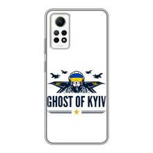 Защитные чехлы (Призрак Киева) для Xiaomi Redmi Note 12 Pro (4g) (AlphaPrint) – GHOST of Kyiv