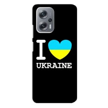 Чохол з Українською символікою на Редмі Нот 12 Про Плюс (I Love Ukraine)