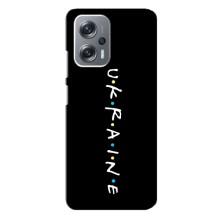 Украинские Чехлы для Xiaomi Redmi Note 12 Pro Plus с картинкой УПА (AlphaPrint) (UKRAINE)