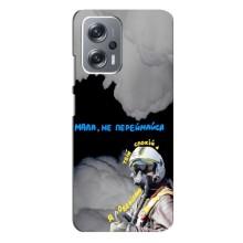 Захисні чохли (Призрак Киева) для Xiaomi Redmi Note 12 Pro Plus (AlphaPrint) (Привид Києва)
