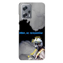 Защитные чехлы (Призрак Киева) для Xiaomi Redmi Note 12 Pro (5g) (AlphaPrint) (Призрак Киева)