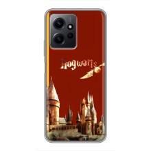 Чохли з Гаррі Поттером для Xiaomi Redmi Note 12 (AlphaPrint)