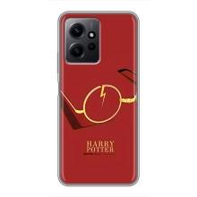 Чохли з Гаррі Поттером для Xiaomi Redmi Note 12 (AlphaPrint)