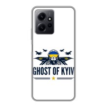 Защитные чехлы (Призрак Киева) для Xiaomi Redmi Note 12 (AlphaPrint) – GHOST of Kyiv