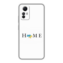 Чехол для Патриота Украины Xiaomi Redmi Note 12s - (AlphaPrint) (Home)