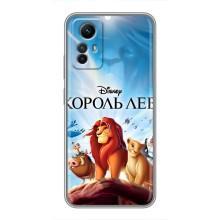 Чехол Король лев на Редми Ноут 12с – Король лев