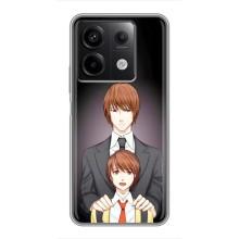 Чехол с персонажами АНИМЕ на Xiaomi Redmi Note 13 (5G) – Ягами вырос