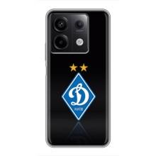 Чехлы для Xiaomi Redmi Note 13 (5G) (VPrint) - Футбольные клубы (Динамо Киев)