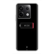 Чехлы для любимой на Сяомі Редмі Нот 13 (5G) (VPrint) (Love battery)