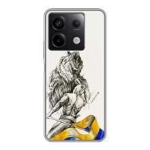 Чохли (Доброго вечора, ми за України) для Сяомі Редмі Нот 13 (5G) (AlphaPrint) (Перемога)