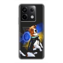 Чохли з картинкою собаки Патрон для Xiaomi Redmi Note 13 (5G) (AlphaPrint) (Патрон собачка)